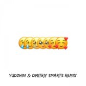 Не плачь (Yudzhin and Dmitriy Smarts Remix)