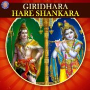 Giridhara Hare Shankara