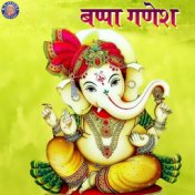 Bappa Ganesh