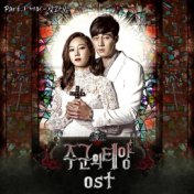 Master`s sun (Original Soundtrack) Part.1