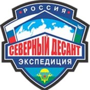 Северный Десант