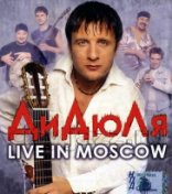 Live in Moscow v.2