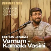 Varnam - Kamala Vasini