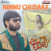 Ninnu Chusake (From "Balu Gadi Love Story")