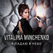 Vitalina Minchenko