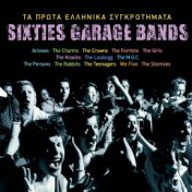 Sixties Garage Bands (To Prota Ellinika Sigrotimata)