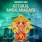 Attukal Ambalanadayil (Attukal Devotional Song)