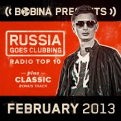 Russia Goes Clubbing Radio Top 10 (February 2013)