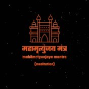 Mahamrityunjaya Mantra (Meditation)