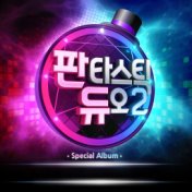 Fantastic Duo 2 Part.21