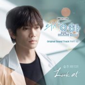 Doctor John (Original Soundtrack) Part.2