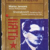 Shostakovich: Symphony No. 5 & Chamber Symphony