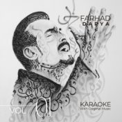 Karaoke VOL 1 (With Original Music)