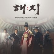 HAECHI (Original Soundtrack)