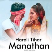 Hareli Tihar Manathan