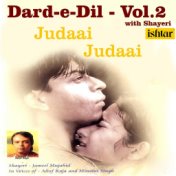 Dard- E- Dil, Vol. 2(Shayeri)