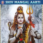 Shiv Mangal Aarti