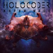 Holocoder
