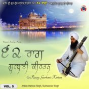 62 Raags Gurbani Kirtan, Vol.5