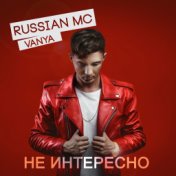 VANYA RUSSIAN MC