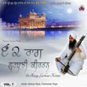 62 Raags Gurbani Kirtan, Vol.7