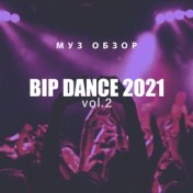 BIP DANCE 2021, Vol. 2 (Муз. обзор)