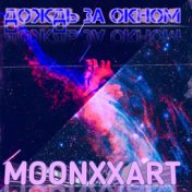 MOONXXART