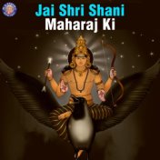 Jai Shri Shani Maharaj Ki