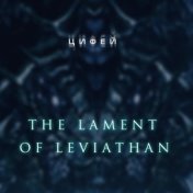 The Lament of Leviathan