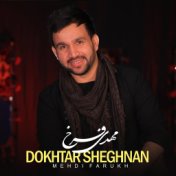 Dokhtar Sheghnan