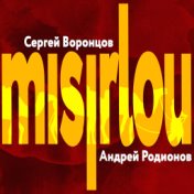 Misirlou (Acoustic)