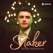 Srtaker (Сердцеeдка)