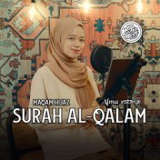 MUROTTAL SURAH AL QALAM MAQAM HIJAZ