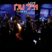 LIVE - ההופעה