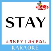 STAY(ガイド無しカラオケ)[原曲歌手:The Kid LAROI & Justin Bieber］