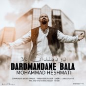 Dardmandane Bala