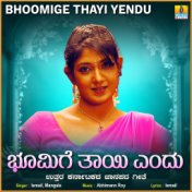 Bhoomige Thayi Yendu - Single