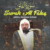 Surah Al Falaq - Single