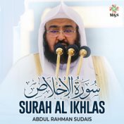 Surah Al Ikhlas - Single