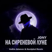 Vadim Adamov & Hardphol Remix