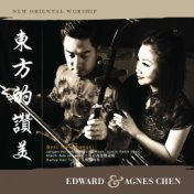 New Oriental Worship: 東方的讚美