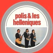 Polis & Les Helleniques 2