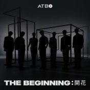 The Beginning : 開花