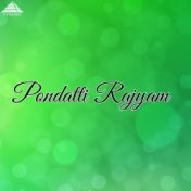 Pondati Rajyam (Original Motion Picture Soundtrack)