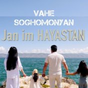 Jan Im Hayastan