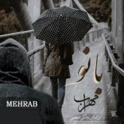 Mehrab