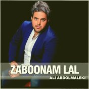 Zaboonam Lal