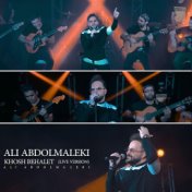 Khosh Behalet (Live Version)