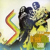 Greek Mix 2008