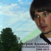 Instrumental Emotions 2008-2015